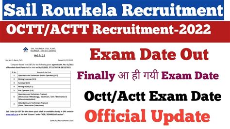 Sail Rourkela Octt Actt Exam Date Out Sail Rourkela Official Exam Date