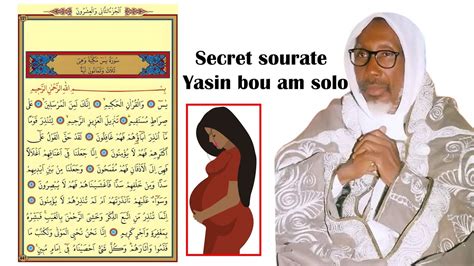 Les Secrets De La Sourate Yasin Par Imam Samba Diallo Youtube