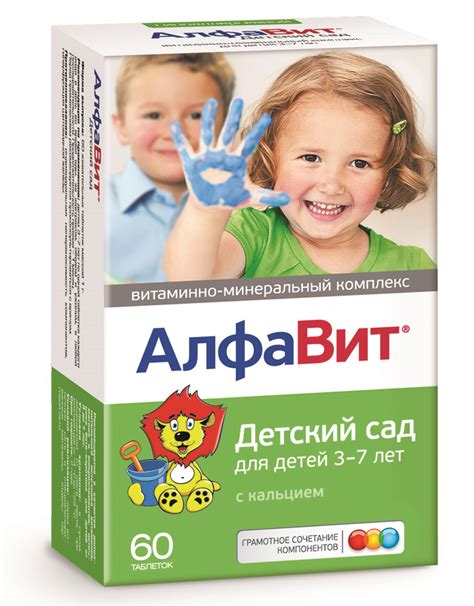 ТОП-12 лучших витамин для детей с 3 лет - как выбрать витамины ребенку