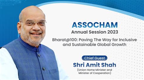 HM Amit Shah Addresses The Assochams Annual Session 2023 New Delhi