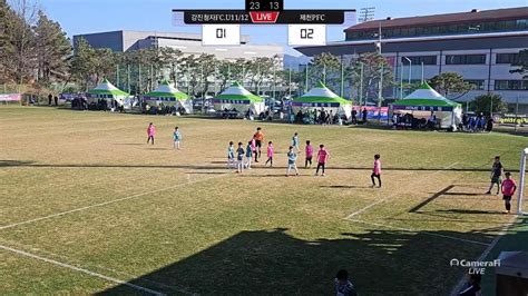 2024강진청자배 강진청자fcu11 Vs 제천pfc Youtube