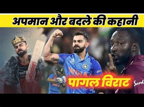 Virat Virat Vs Williams Highlights Virat