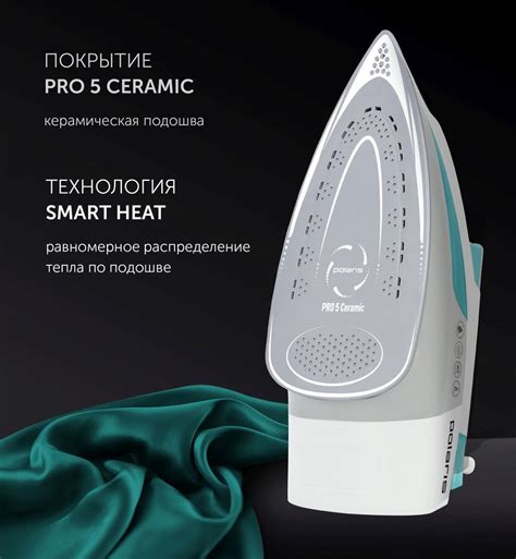 Утюг Polaris PIR 2695AK, белый - купить в Ситилинк | 1618387