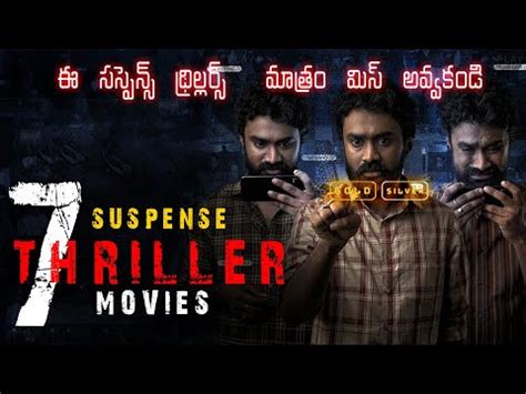 Top Thriller Movies In Telugu