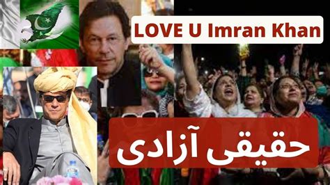 Imran Khan Imran Khan Pti Pti Song Imran Khan Speech Leader Of