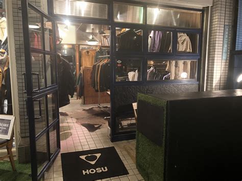 【HOSU TOKYO】中目黒発のジーンズを買って、おれ流に育ててみる。｜ナカメディア