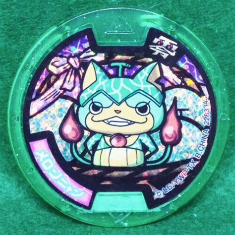 Melonyan Hero Holo Yo Kai Watch Yokai Medal Coin Level Nintendo