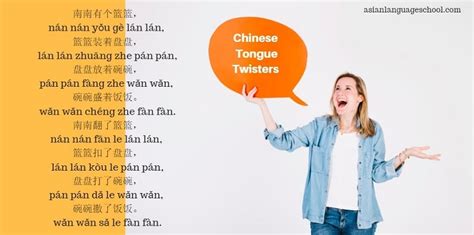 17 Most Challenging Chinese Tongue Twisters To Test Your Pronunciation