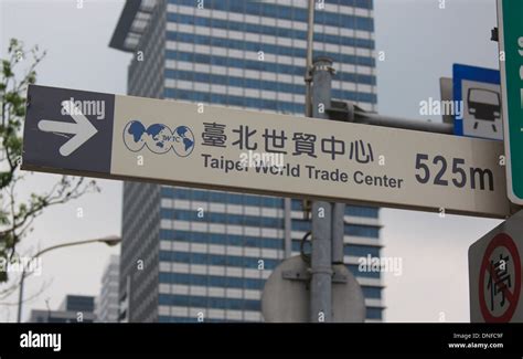 Taipei 101 street sign Stock Photo - Alamy
