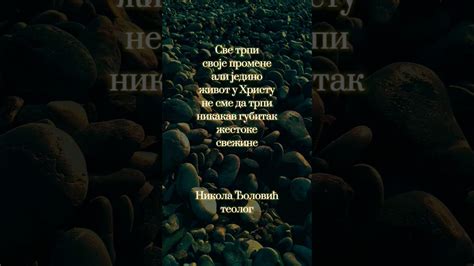 Живот у Христу - YouTube
