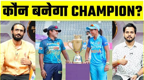 Women S Asia Cup 2022 Final Who Will Be The New Champion Of Asia