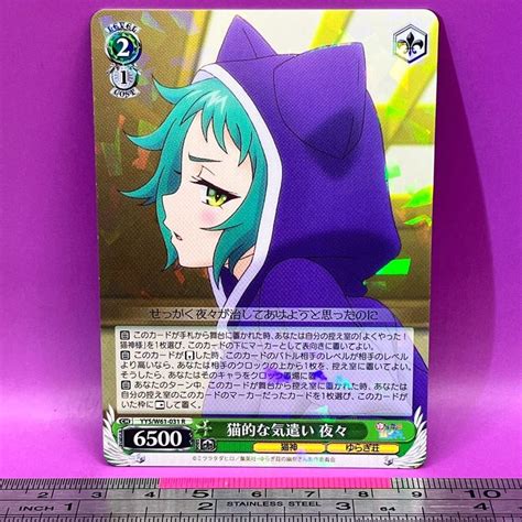 Yaya Fushiguro Yuuna And The Haunted Hot Springs Yys W R Holo Card Ebay En