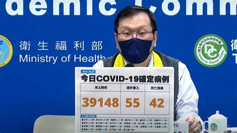 今日新增39148例本土 55例境外 42死