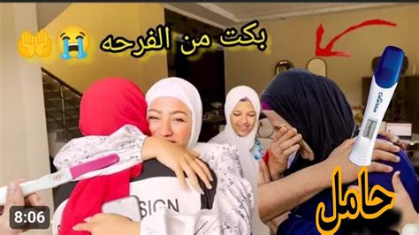 حوارات👶🤰بعد طول انتظار 🎉🎊حفلة جنس المولود 🎉 تتوقعوا انابنت ولا ولد 😊