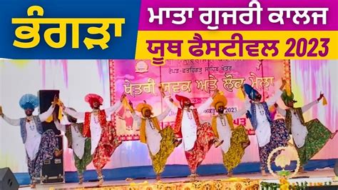 Bhangra Mata Gujri College Youth Festival Bhangra 2023 Latest