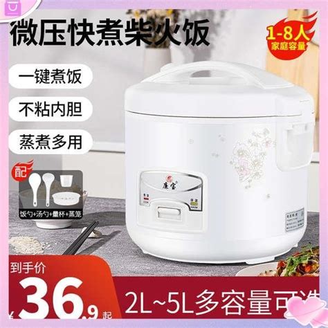 Rice Cooker Small Mini Rice Cooker Household Rice Cooker 2 3 People