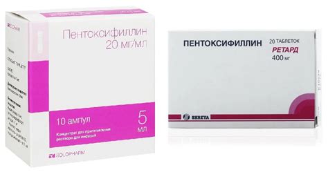 Пентоксифиллин (Pentoxyphyllinum): описание, рецепт, инструкция