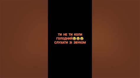 ти не ти коли голодний. приколи з хом'яком - YouTube