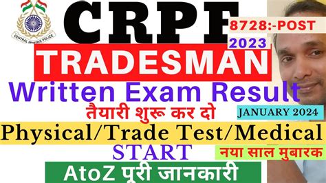 CRPF Tradesman Written Exam Result January 2024 CRPF Tradesman