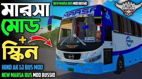 Release Marsa Hino Ak 1J New Bus Mod Free Bus Simulator Indonesia V3 7