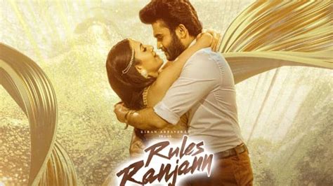 Rules Ranjan Ott