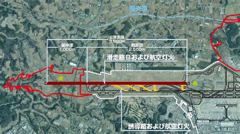 成田空港の滑走路延伸が本格化、22年秋に東関道切り回しへ 日経クロステック（xtech）