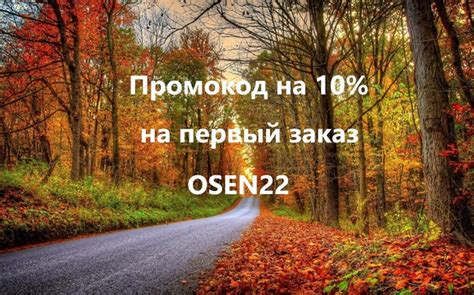Промокоды Аптека ру | ВКонтакте