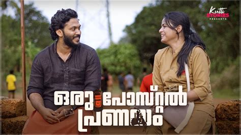 Oru Postal Pranayam Latest Malayalam Short Film Kutti Stories Youtube