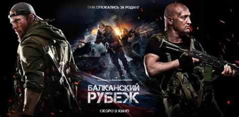 Лучшие новинки русских фильмов 2019 года