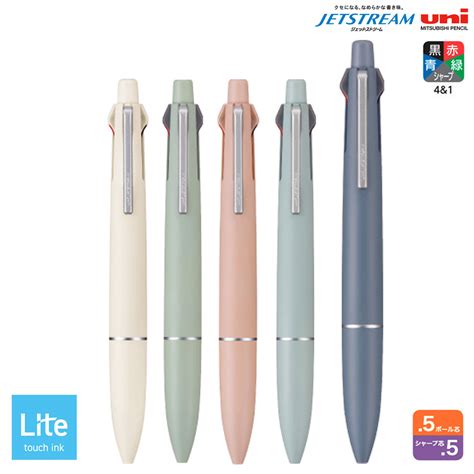 三菱鉛筆 Uni Jetstream ジェットストリーム 多機能ペン 4and1 Lite Touch Ink搭載 05 Msxe5 Ls 05