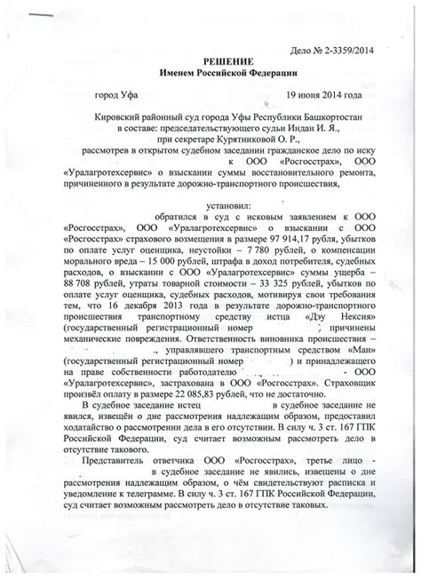 57 гпк рф ходатайство: ГПК РФ Статья 57. Представление и истребование ...