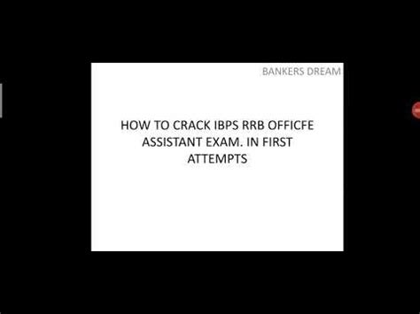 HOW TO CRACK IBPS RRB OFFICE ASSISTANT EXAM IN FIRST ATTEMPTS YouTube