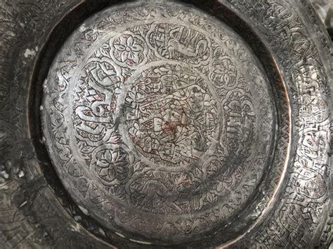 1705 Persian Safavid Tinned Copper Plate For Sale At 1stdibs