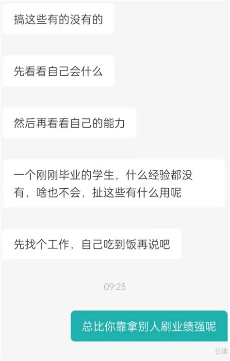 公司转正后才交五险，女子拒绝面试反被骂“应届生啥也不是”新闻频道中华网