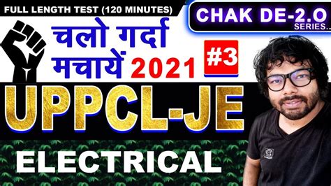 Chak De O Series Uppcl Je Full Length Test Electrical