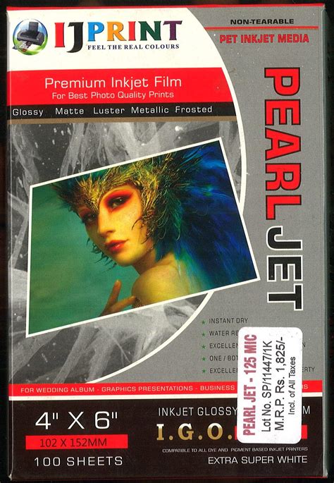 INKJET NON TEARABLE 6in X 4in SYNTHETIC SHEET 200 MICRON BOTH SIDE