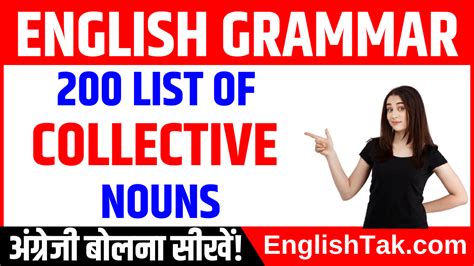 200 List Of Collective Nouns In English Grammar