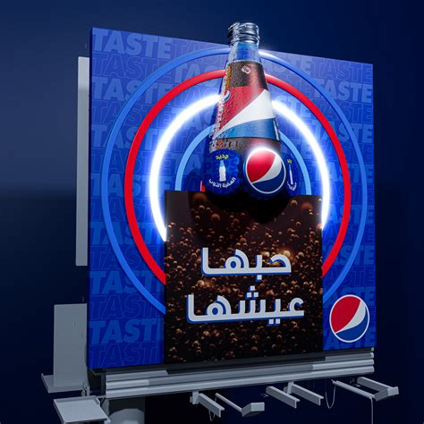 Pepsi Ooh On Behance