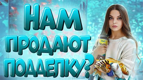 ТЕТРА. Проверка корма для аквариумных рыбок, ищем подделку. - YouTube