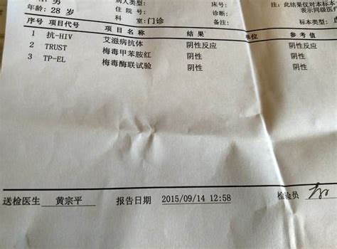 艾滋病自我检测方法有哪些艾滋病传染其实很难 艾滋病检测 艾测网