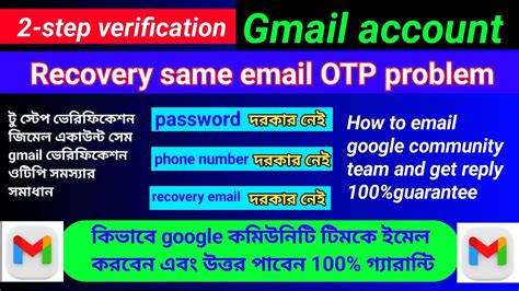 Gmail Account Recovery Without Phone Number And Email How To Recover