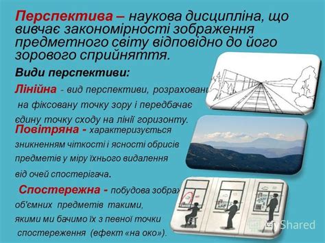 Презентация на тему: "Виконала: Нємцова Альона Сергіївна Викладач ...