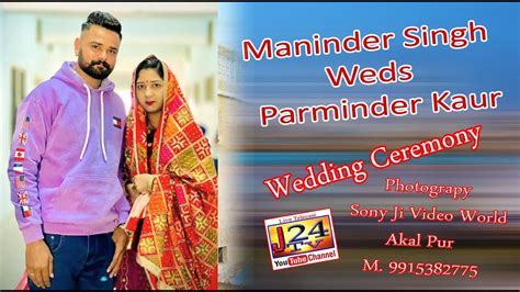 Wedding Ceremony Maninder Singh Weds Parminder Kaur ਲਈਵ ਦਖਣ ਲਈ