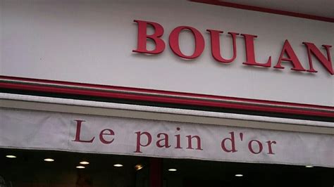 Le Pain D Or De Charonne Paris Boulangeries P Tisseries Adresse Avis