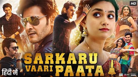 Sarkaru Vaari Paata Full Movie In Hindi Dubbed Mahesh Babu Keerthy