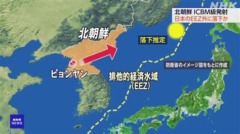 北朝鮮のicbm級ミサイル 飛しょう時間は74分 過去最長 Nhk政治マガジン