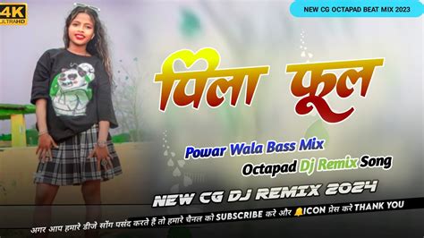 Pila Phool Octapad Dj Remix New Nagpuri Octapad Flm Project