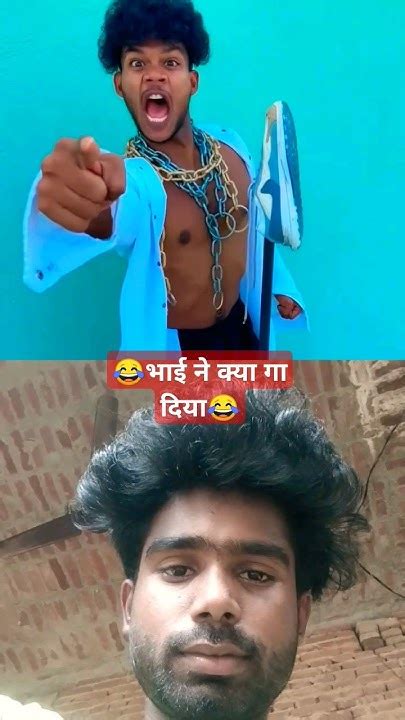 गाना कैसा लगा 😂😂 Comedyrealfoolscomedy Mememusicsurajroxfunnyvibeo