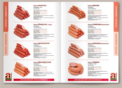 "Arsenyevsky MPP – 50 years!" catalogue on Behance