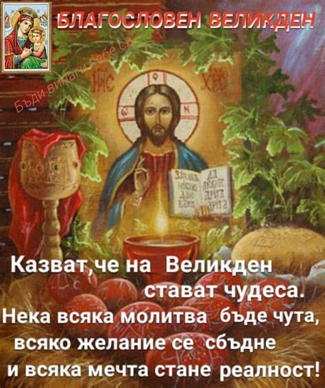 Бъдете Здрави... - Новини от Родопите, България и Света